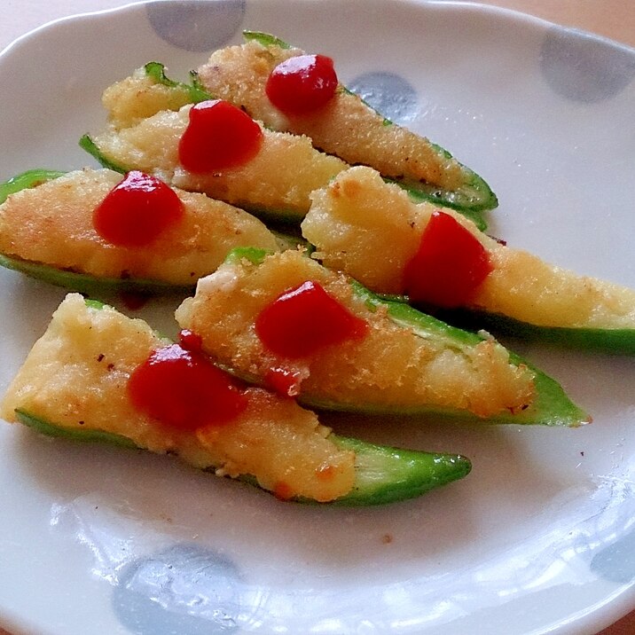 甘とうがらしのポテト詰め～お手軽おつまみ～